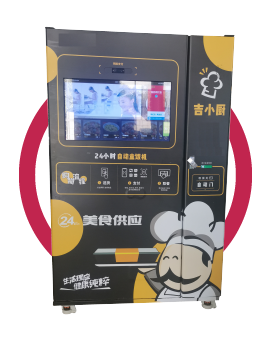 Hot Food Touch Screen