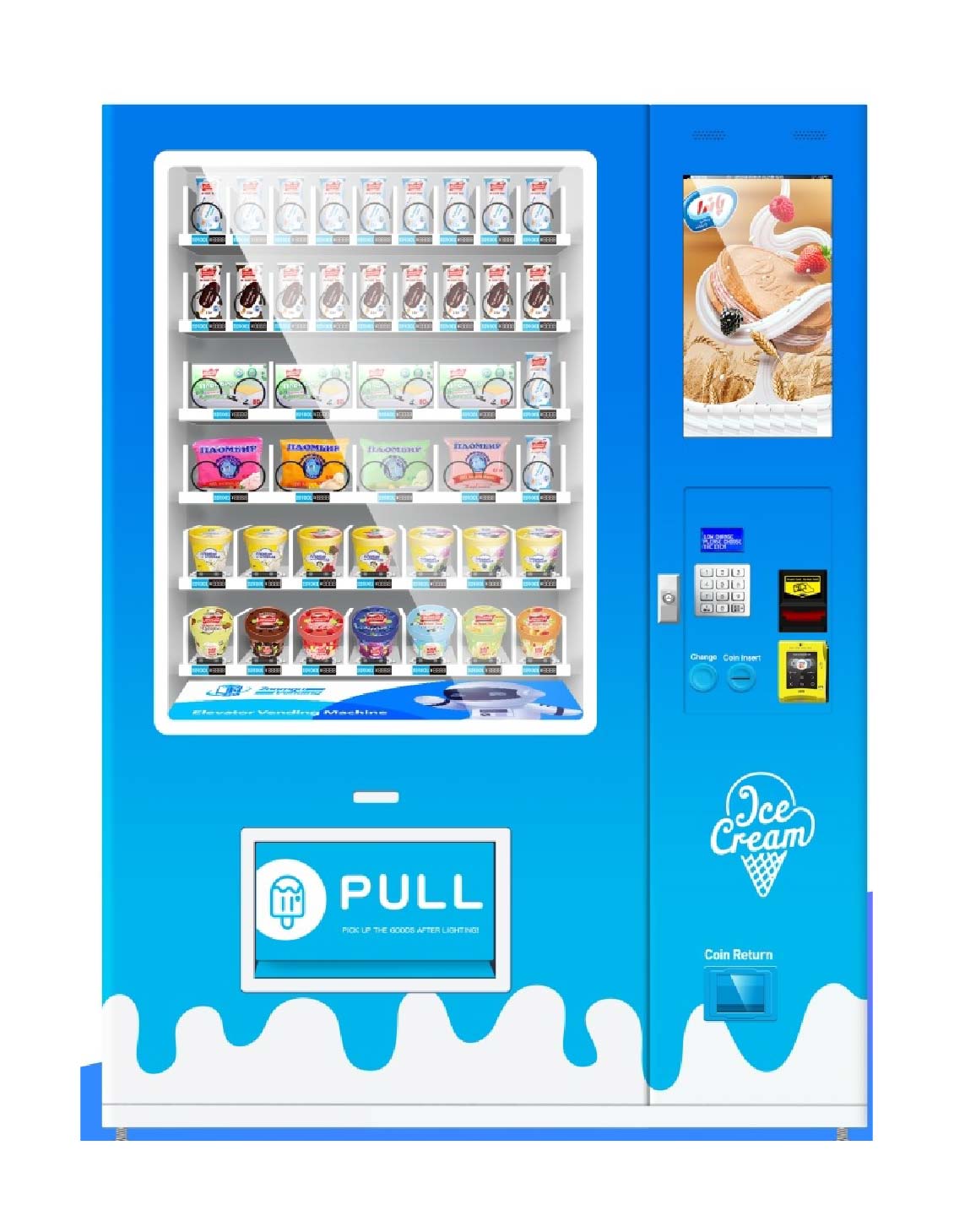 Frozen Vending Machine